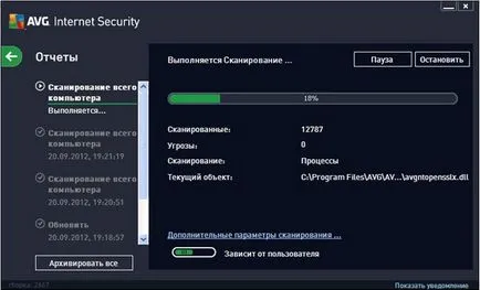 Ce este securitatea pe internet avg Ce este securitatea pe internet avg