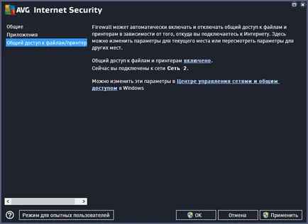 Ce este securitatea pe internet avg Ce este securitatea pe internet avg