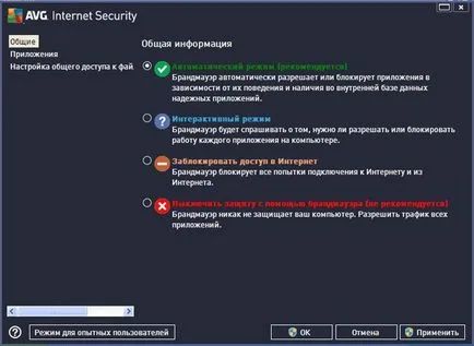 Ce este securitatea pe internet avg Ce este securitatea pe internet avg