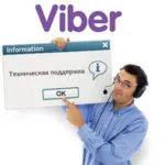 Cum de a trimite cărți poștale pentru a contacta