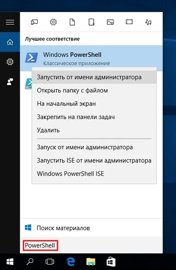 Cum se dezactivează Control cont utilizator