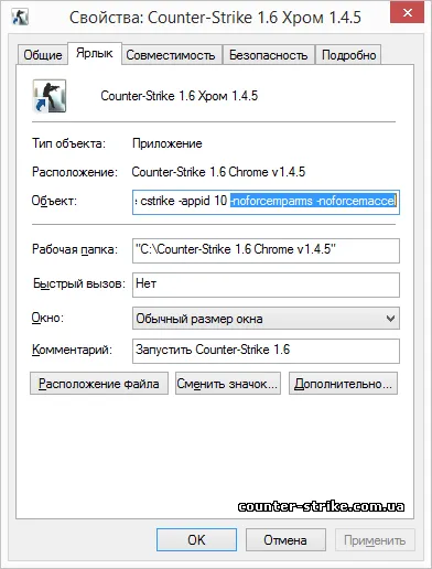 Cum de a dezactiva accelerarea mouse-ului