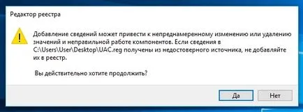 Cum se dezactivează Control cont utilizator