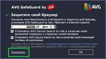 Ce este securitatea pe internet avg Ce este securitatea pe internet avg