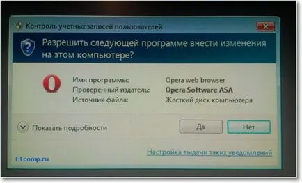 Cum se dezactivează Control cont utilizator