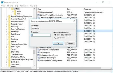 Cum se dezactivează Control cont utilizator