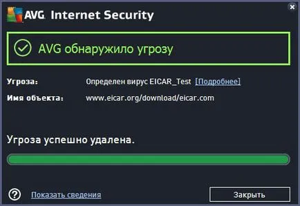 Ce este securitatea pe internet avg Ce este securitatea pe internet avg