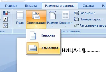 Cum sa faci o foaie de album Word, folosiți orientarea orizontală în Word