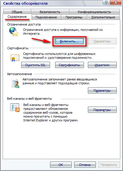 Cum de a bloca accesul la site-uri nepotrivite pe Internet Explorer și Firefox (bloc) Cum de a bloca accesul la site-uri web nepotrivite în Internet Explorer și Firefox