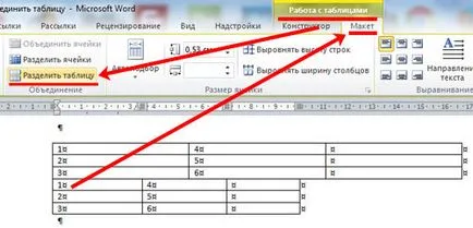 Ca într-un cuvânt sau îmbinare de masă divizat (cuvânt) Ca într-un cuvânt sau îmbinare de masă divizat