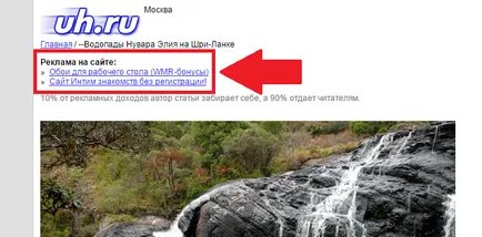 Cum de a face o publicitate de vizionare (câștiga) Cum de a face o publicitate de vizionare