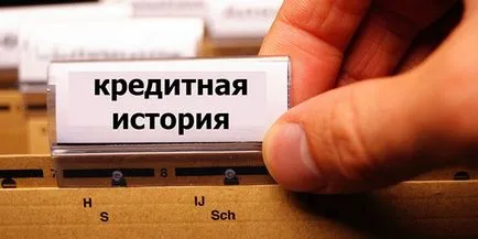 Cum să obțineți un împrumut cu istorie de credit rău și a delincvenței, în care banca