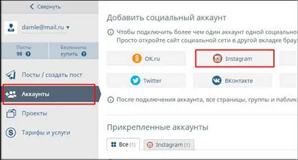 Cum pot încărca o fotografie la Instagram prin intermediul calculatorului în trei moduri