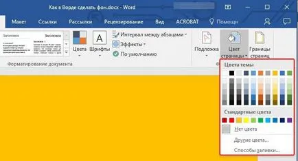 Cum de a face un fundal pagină Word și de fond în spatele textului