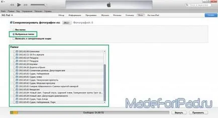 Cum de a încărca fotografii de pe computer pentru a iPad-ul folosind iTunes, toate pentru iPad (itunes) Cum de a încărca fotografii de pe computer pentru a iPad-ul folosind iTunes, toate pentru iPad