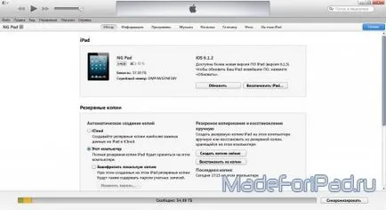 Cum de a încărca fotografii de pe computer pentru a iPad-ul folosind iTunes, toate pentru iPad (iPad) Cum de a încărca fotografii de pe computer pentru a iPad-ul folosind iTunes, toate pentru iPad