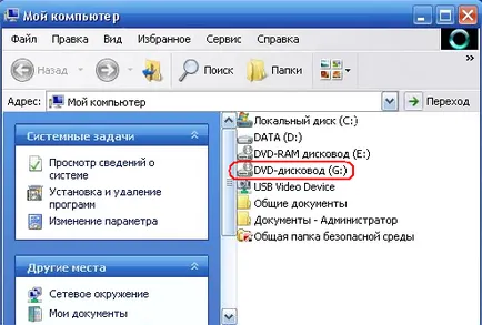 Cum de a arde un disc pentru masina face ceea ce trebuie
