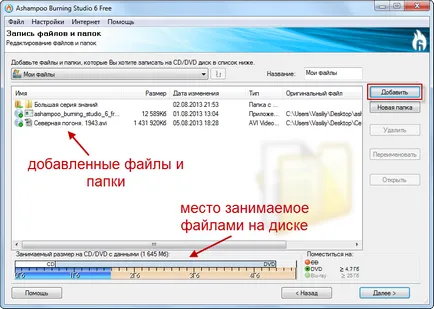 Cum de a arde un disc pentru masina face ceea ce trebuie