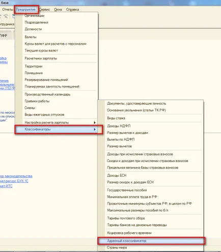 Ca 1c adrese de încărcare clasificator (KLADR) program de 8