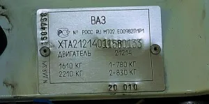 Pe măsură ce numărul de întrerupere