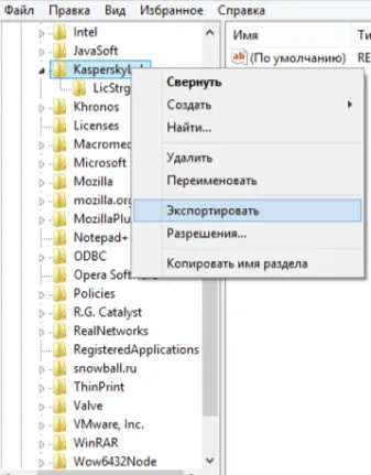 Cum se activează o licență pentru Kaspersky