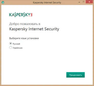 Cum se activează o licență pentru Kaspersky