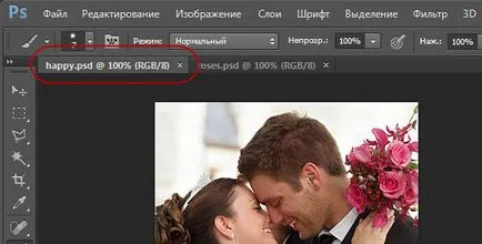 Cum să trageți imaginea în