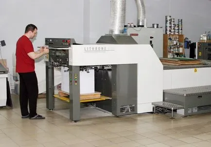 Cum se imprimă un ziar