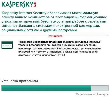 Cum se activează o licență pentru Kaspersky