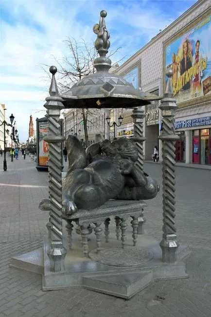 Kazan pisică