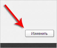 Cum să introduceți o parolă pe Wi-Fi