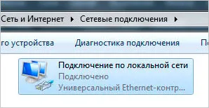 Cum să introduceți o parolă pe Wi-Fi