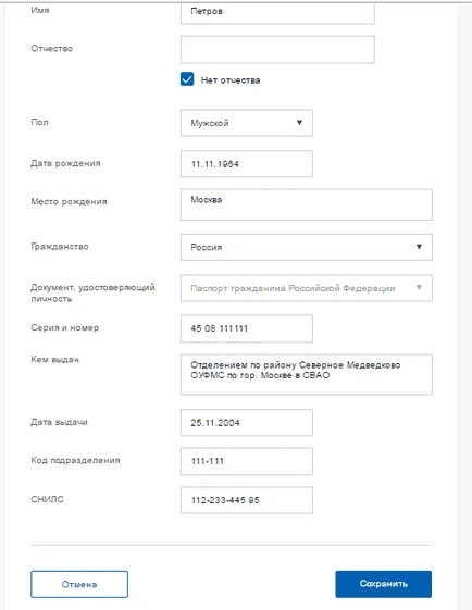 Cum de a comanda un certificat de bună conduită Cum de a comanda un certificat de bună conduită