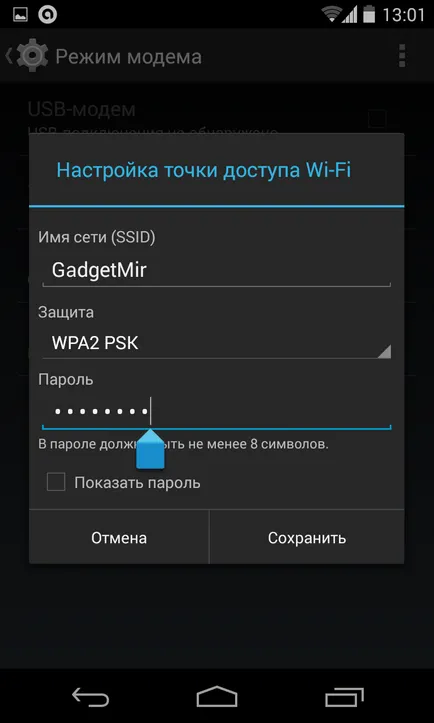 Smartphone-ul ca modem
