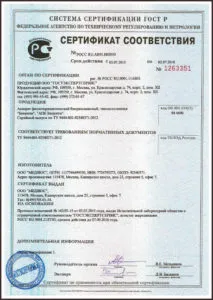 Ce este un EMT