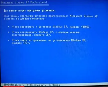 Cum să resetați Zver