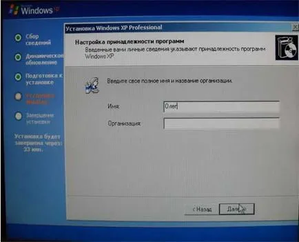 Cum să resetați Zver