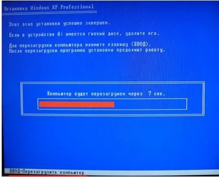 Cum să resetați Zver