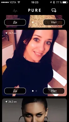 Ce este pur