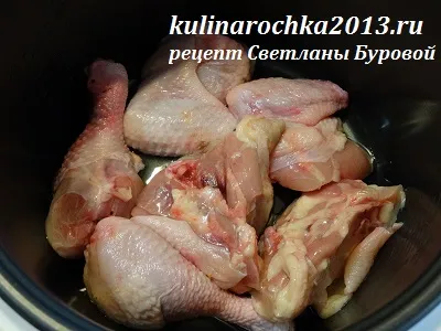 Meiul cu pui