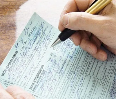 Cum se umple salariul mediu pentru spital
