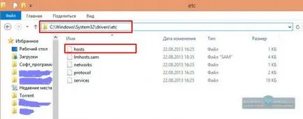 Ce ar trebui să fie în fișierul de gazde