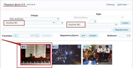 Cum să trageți imaginea în Cum să trageți imaginea în