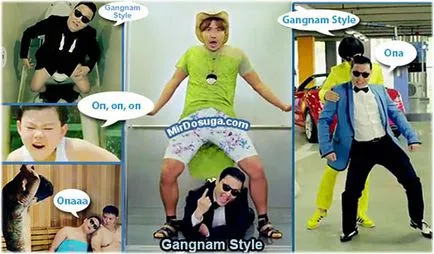 Cum se traduce OPA Gange Style