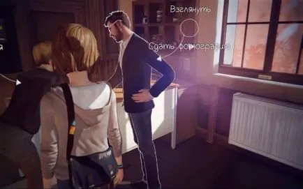 pasaj de ce