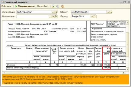 Cum de a calcula beneficii