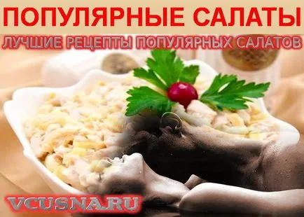 Ne place aceasta salata