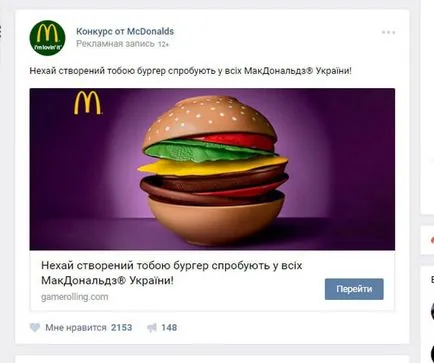 Cum pentru a vedea știri