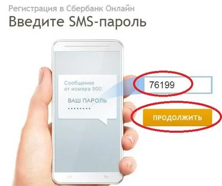 Cum de a înregistra un card de Banca de Economii