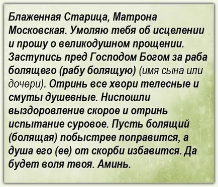 Rugăciunea pentru copii saint Rugăciunea pentru copii saint